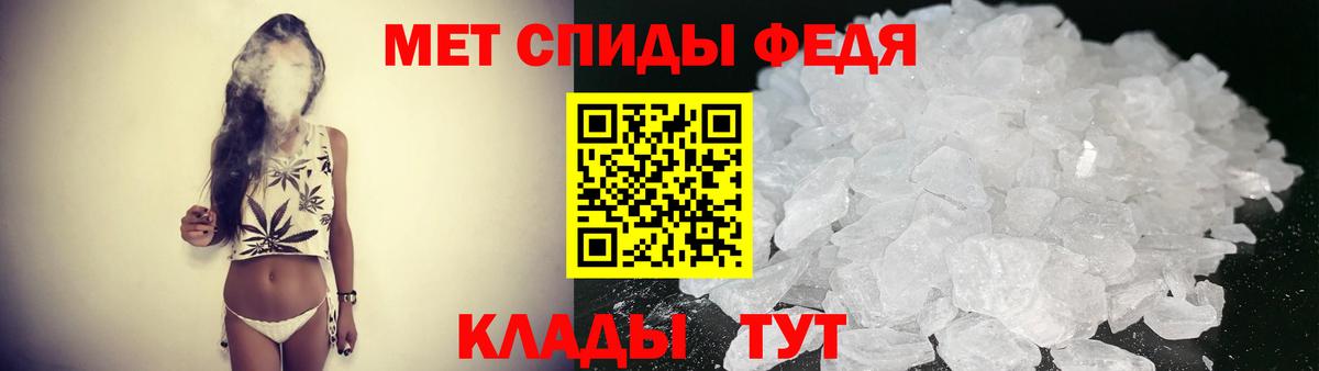 АМФЕТАМИН Розовый Таганрог