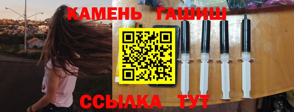 Таганрог  Гашиш  ГАШИШ 40% ТГК  Вход с VPN  ГАШ AMNESIA HAZE 