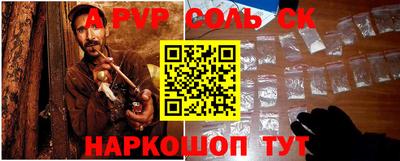 стафф Будённовск