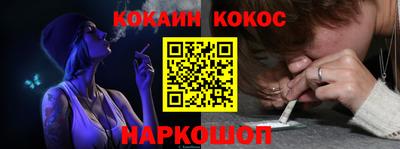 стафф Будённовск