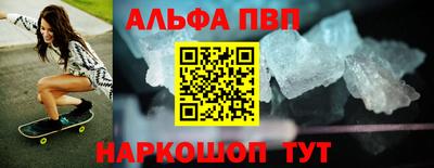 стафф Будённовск