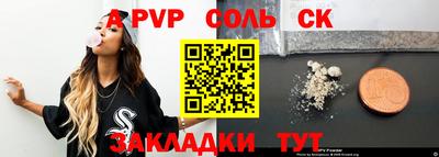 mix Бузулук