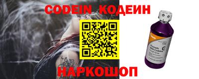 стафф Будённовск
