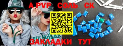 стафф Будённовск