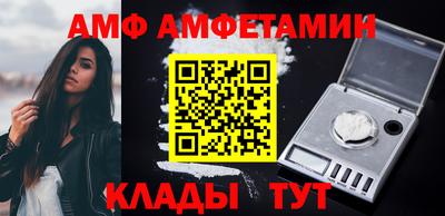 стафф Будённовск