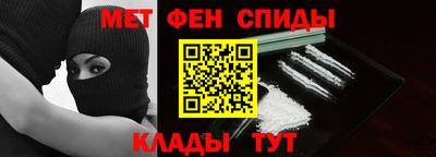 стафф Будённовск