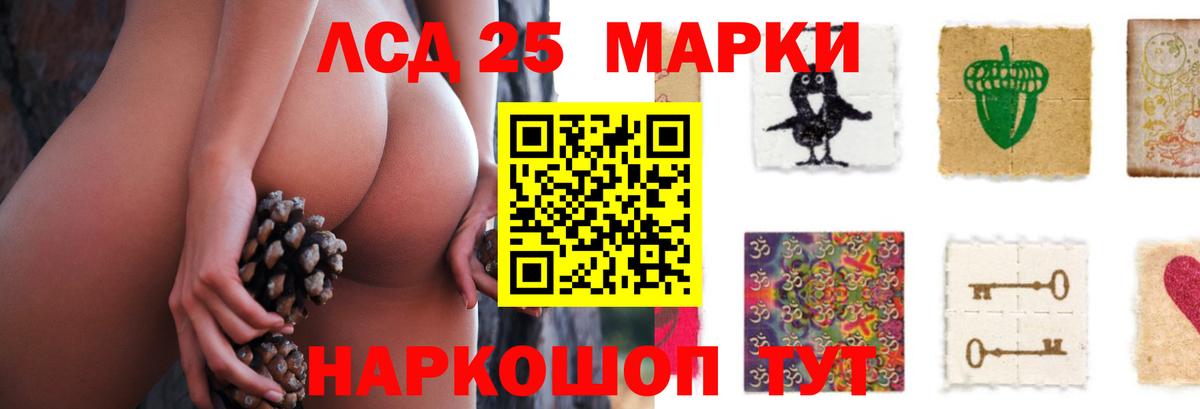 LSD-25 экстази  ссылка на мегу онион  Вход с VPN  Таганрог  ЛСД экстази кислота 