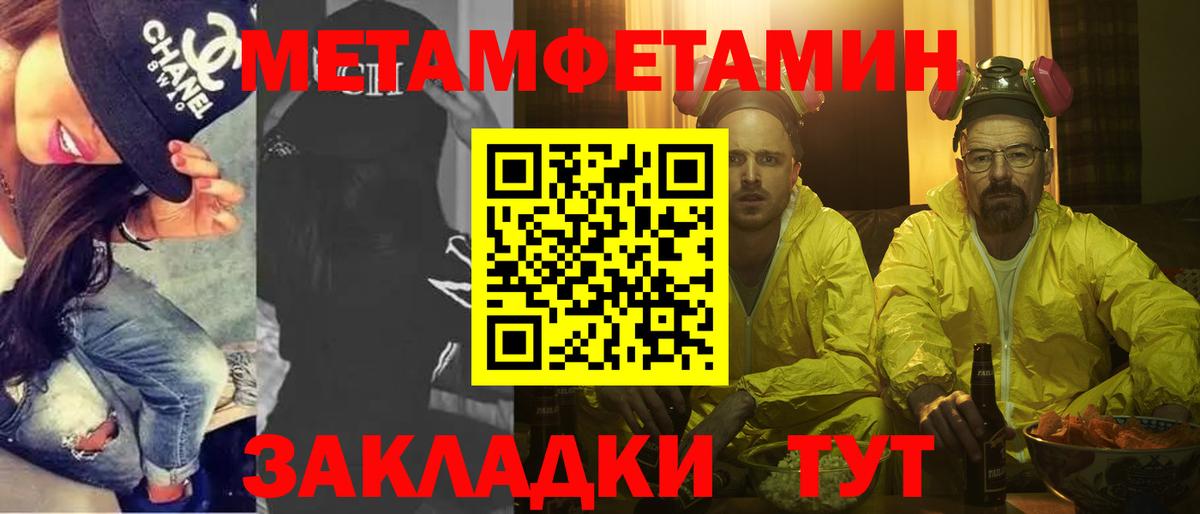 Таганрог  Первитин витя  Вход с VPN 
