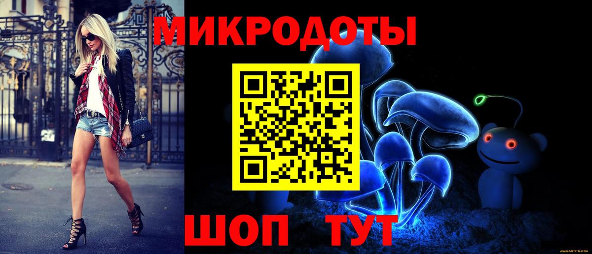 Псилоцибиновые грибы мухоморы  Вход с VPN  Таганрог 