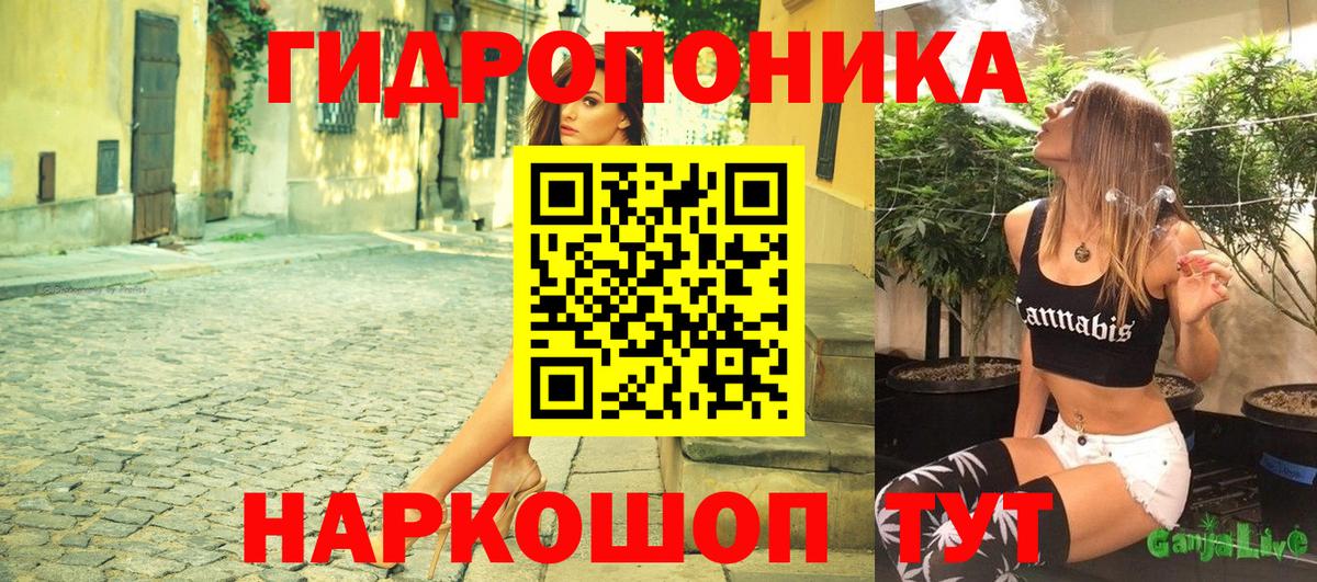 Таганрог  Шишки марихуана White Widow  Бошки Шишки SATIVA & INDICA  Шишки марихуана AK-47  Вход с VPN  Каннабис VHQ 